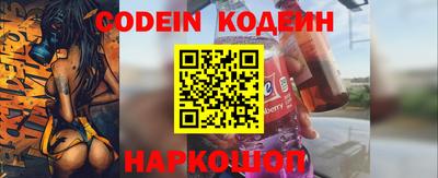меф Донецк