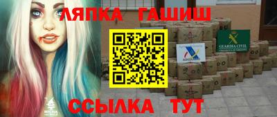 бутират Дубна