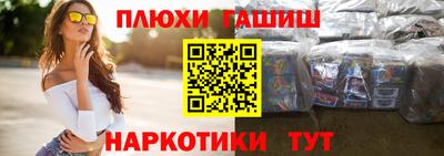 бутират Дубна