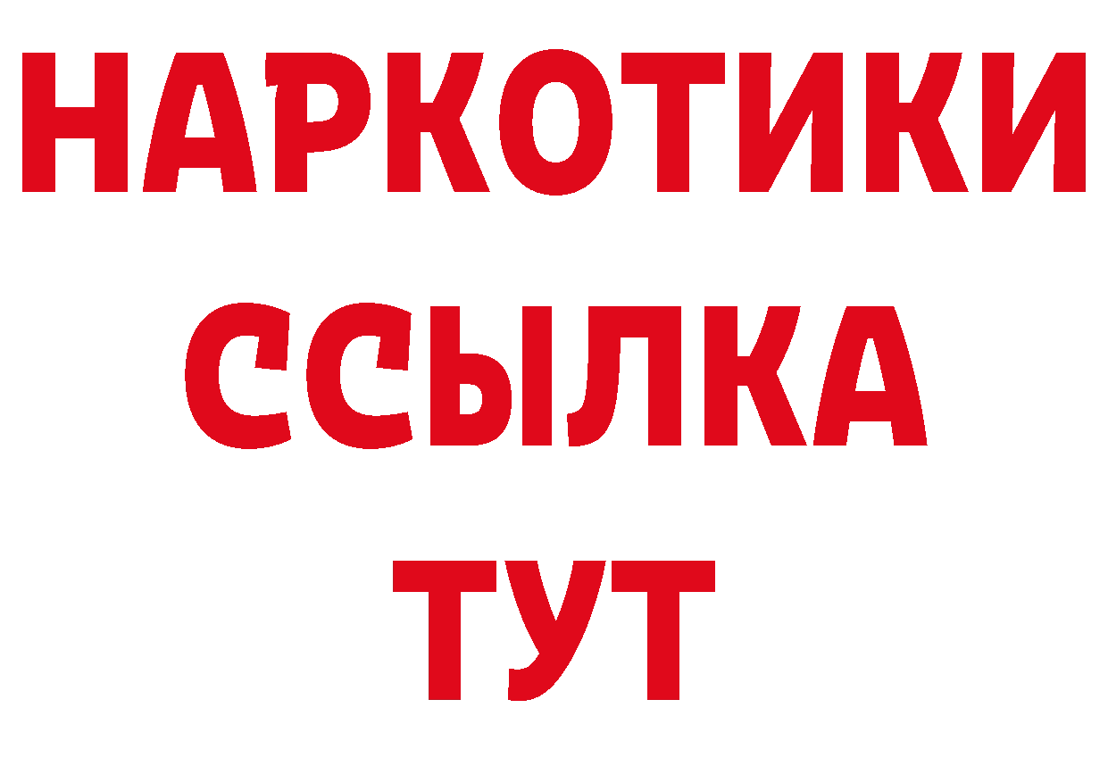 Печенье с ТГК марихуана рабочий сайт сайты даркнета ссылка на мегу Майский