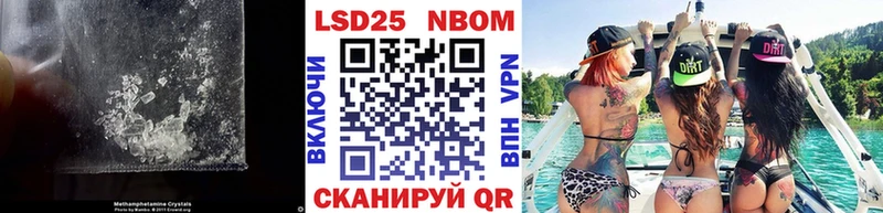 LSD-25 экстази ecstasy  где купить наркоту  Майский 