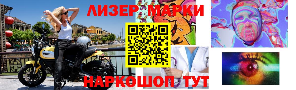 LSD-25 экстази кислота  Лсд 25 экстази  omg зеркало  Лсд 25 экстази ecstasy  Вход с VPN  Майский 
