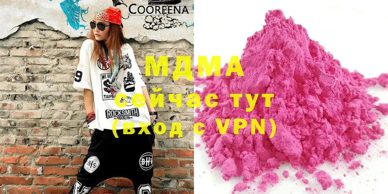 MDMA VHQ  где можно купить   Майский 