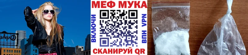 цена наркотик Майский МЕФ мяу мяу