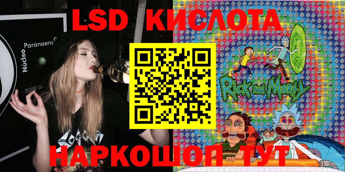 Наркотические марки 1,5мг  Вход с VPN  Майский 