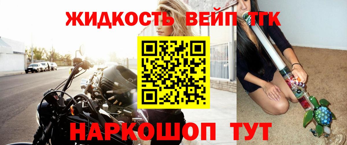 Дистиллят ТГК концентрат Майский
