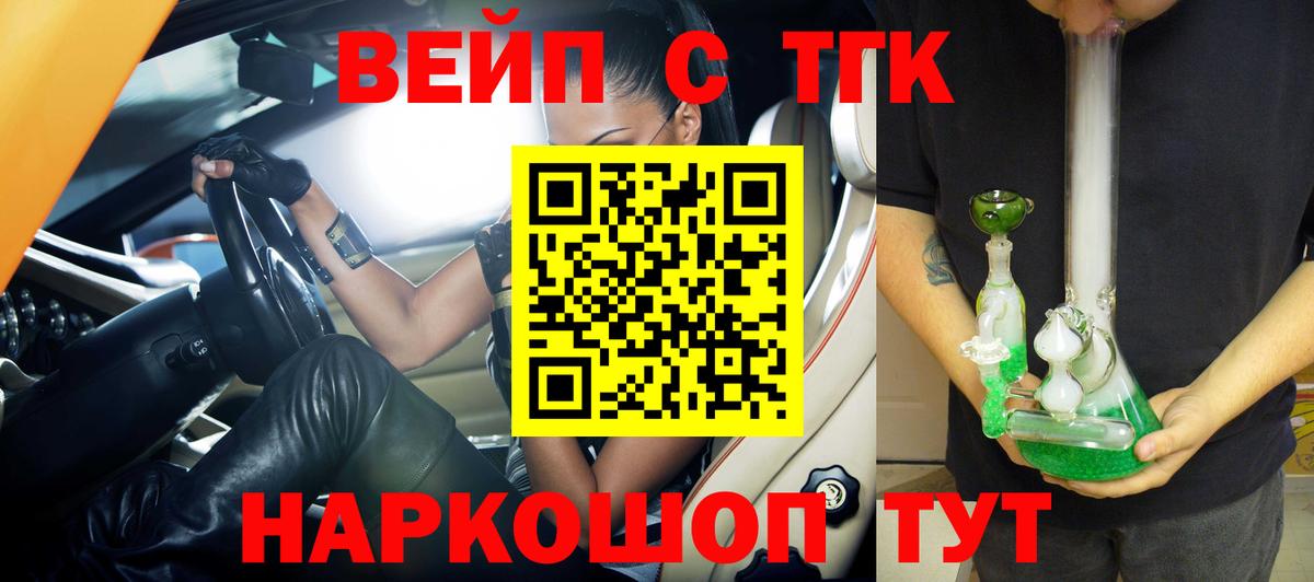 Дистиллят ТГК Wax  Дистиллят ТГК гашишное масло  Майский  Вход с VPN 