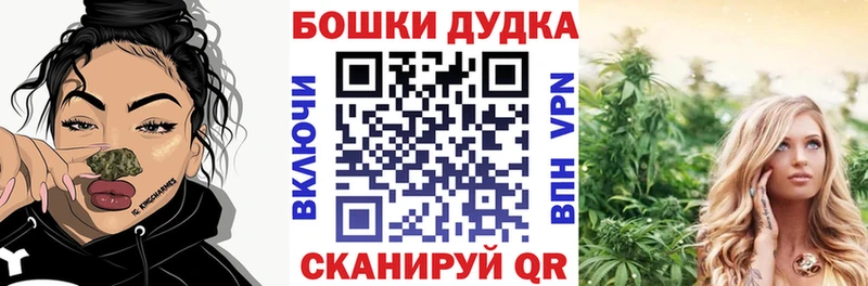Бошки Шишки Bruce Banner  ОМГ ОМГ рабочий сайт  Майский 