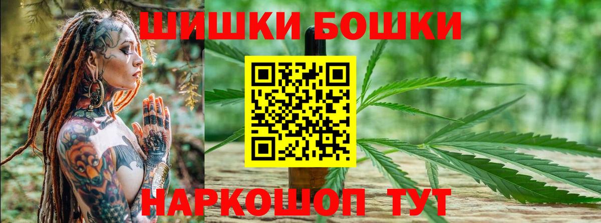 Марихуана Ganja  Вход с VPN  Конопля сатива  Канабис White Widow  Майский 